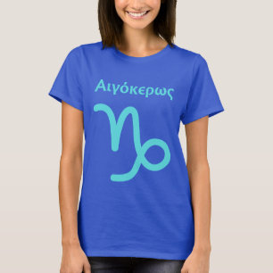 Capricorn-Symbol Griechisch geschrieben T-Shirt