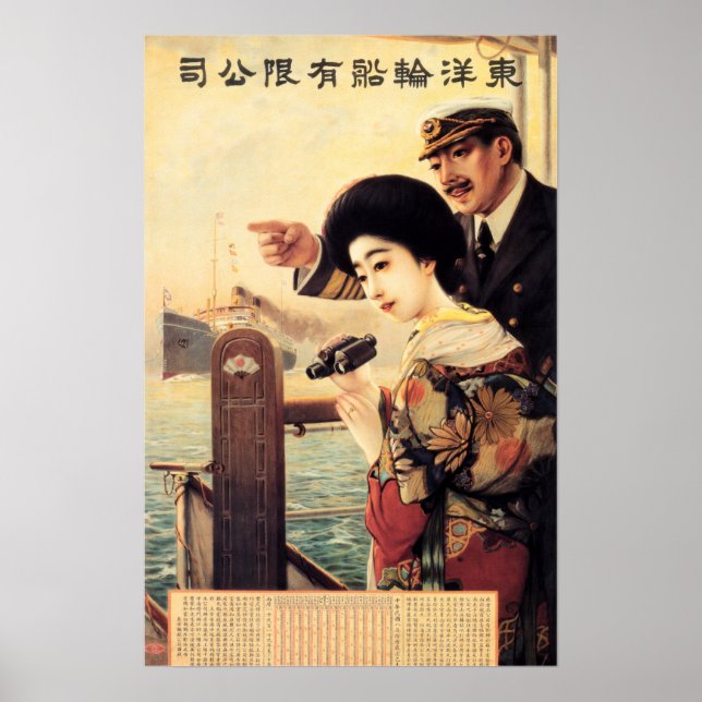 CAPTAN UND SCHÖNHEIT Orientalische Dampfschiff Alt Poster (Vorne)
