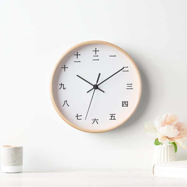 Caractère chinois Mur Bois Horloge (Maison)