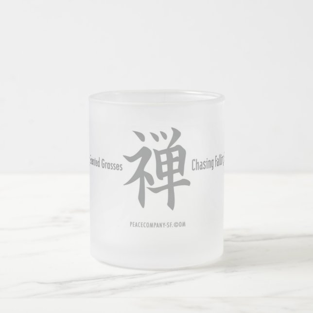 Caractère de kanji - tasse (Centre)