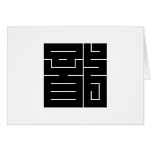 Caractère kanji carré pour Dragon