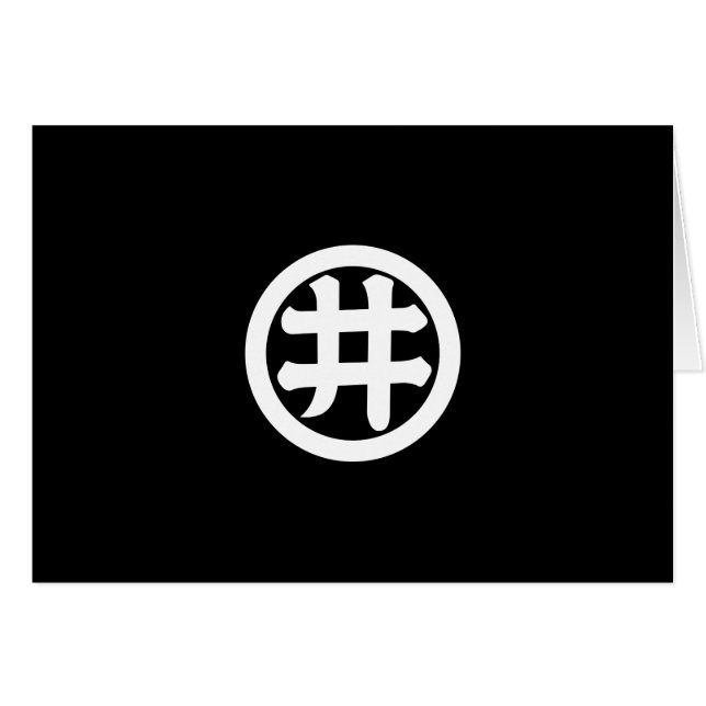 Caractère Kanji I en cercle (Devant horizontal)