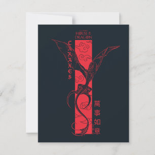 Caraxes im Flug Banner Chinesisches Neujahr   萬事如意 Mitteilungskarte