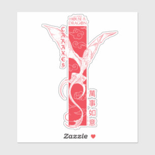 Caraxes in Flight Banner Chinesisch Neujahr 萬 事 Aufkleber