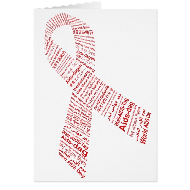 Card: World Aids Day (Vorne)