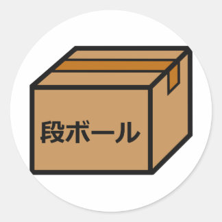 Cardboard box in japanese runder aufkleber