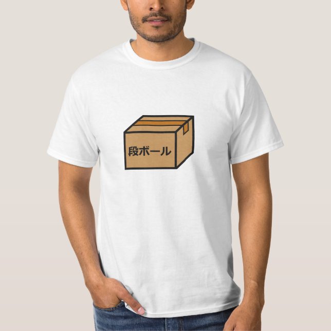 Cardboard box in japanese T-Shirt (Vorderseite)