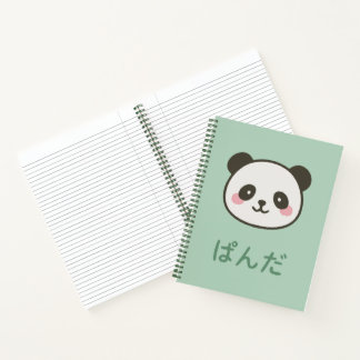 Carnet ぱんだ Panda – Kawaii Cute Panda Lined