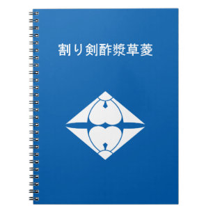 CARNET 割り剣酢漿草菱