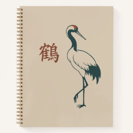 Carnet 鶴 Tsuru – Japanese Crane Vintage Minimalist Lined