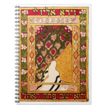 Abraham the Meditator Notebook