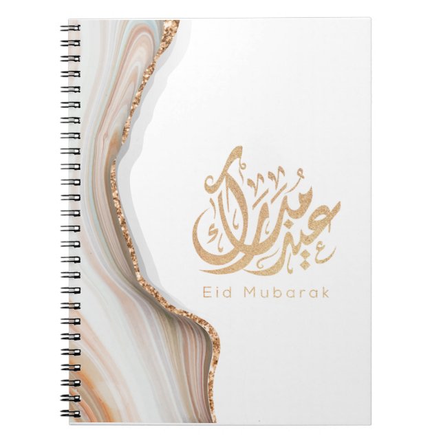Carnet Aïd Moubarak, Dons de l'Aïd, calligraphie arabe (Devant)