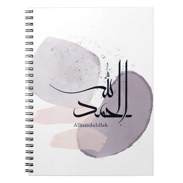 Carnet Alhamdulillah Arabic Calligraphy – Minimal Elegant (Devant)