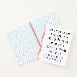 Carnet Alphabet hébreu avec couleur d'éducation juive Nik