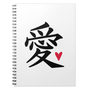 Carnet Amour - Culture chinoise