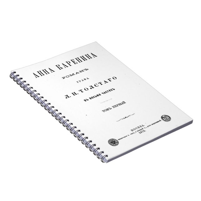 Carnet Anna Karenina - Première page de couverture du vol (Côté Droit)