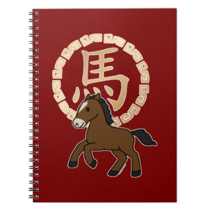 Carnet Année lunaire chinoise du Cheval avec Zodiaque dor