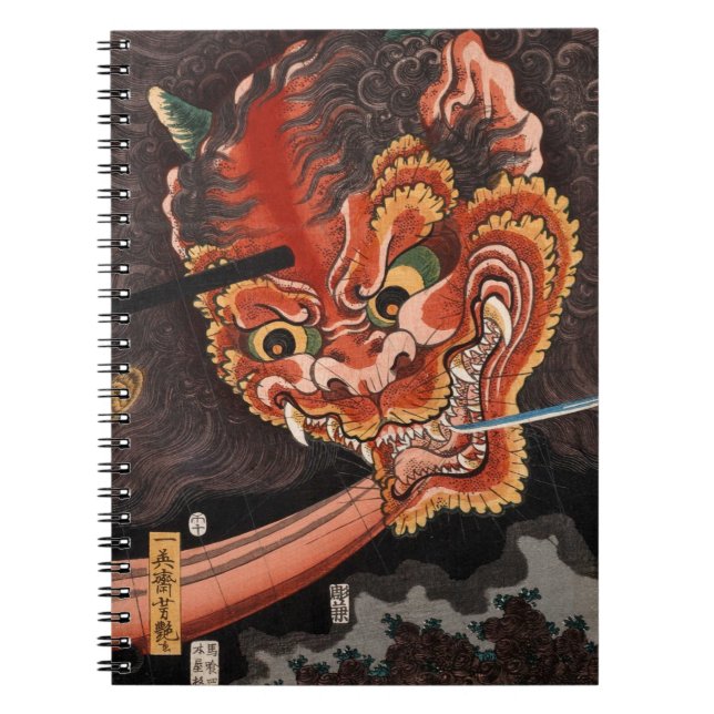Carnet Art japonais Yokai Oni King Shutendoji (Devant)