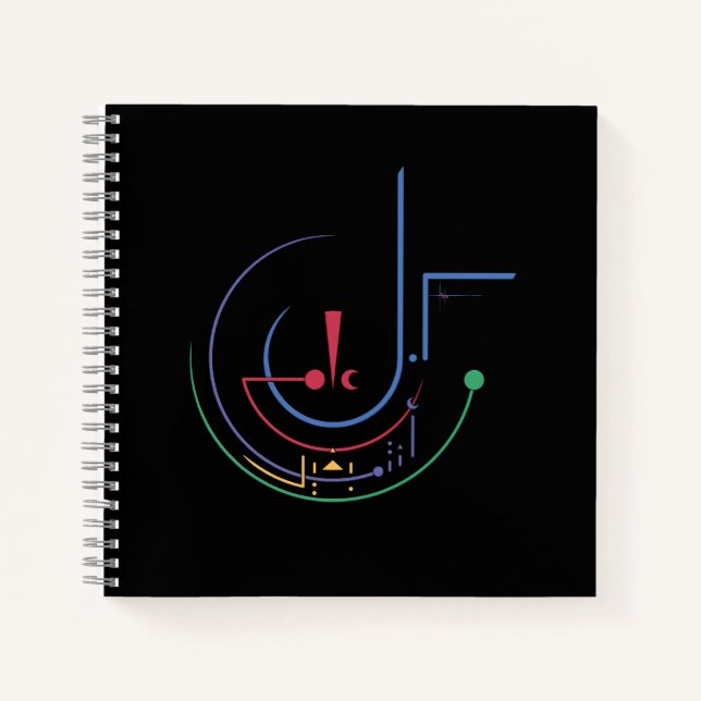 Carnet Bénédictions annuelles (minuit) (Devant)