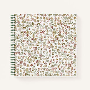 Carnet Bengali
