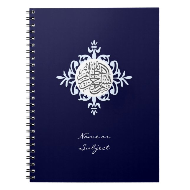 Carnet Bleu islamique de damassé de basmala de Bismillah (Devant)