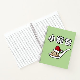 Carnet Boulette chinoise Dim Sum Père Noël ha de soupe à