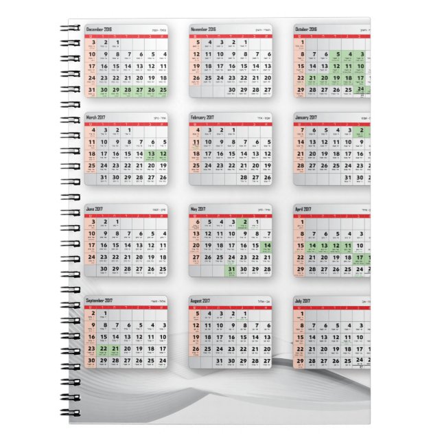 Carnet Calendrier anglais hébreu 2016-2017 (Devant)