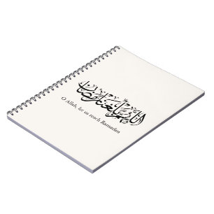 Carnet Calligraphie arabe de Doua Ramadan