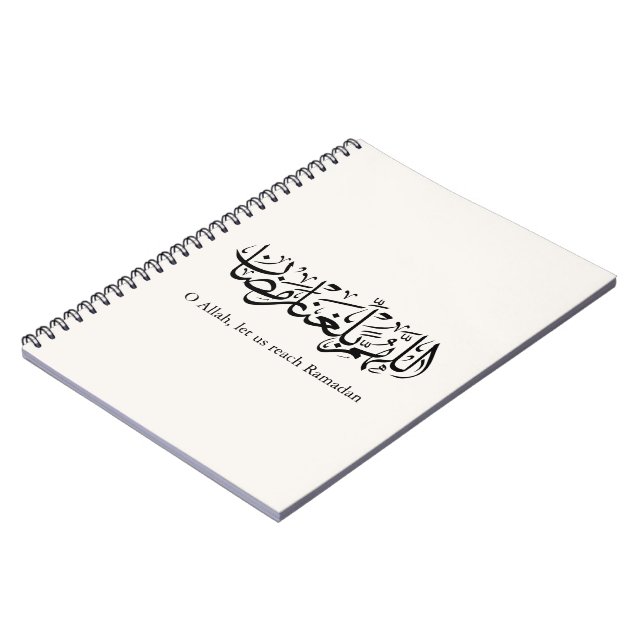 Carnet Calligraphie arabe de Doua Ramadan (Côté gauche)