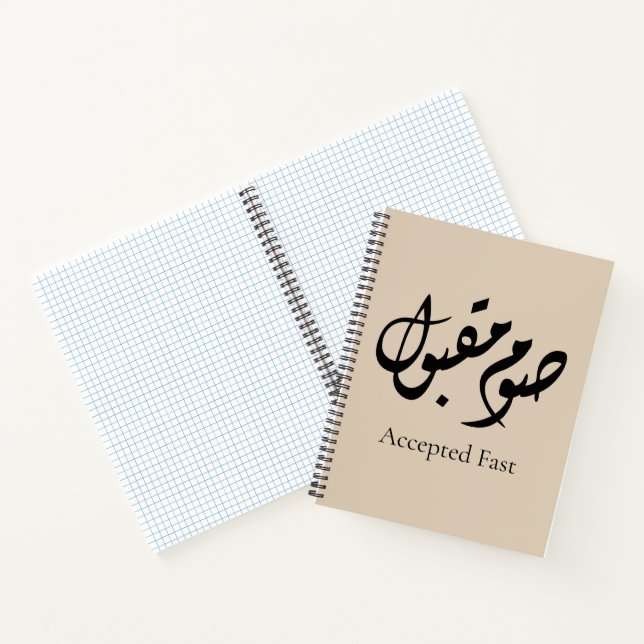 Carnet Calligraphie arabe rapide acceptée | Art minimal (Intérieur)