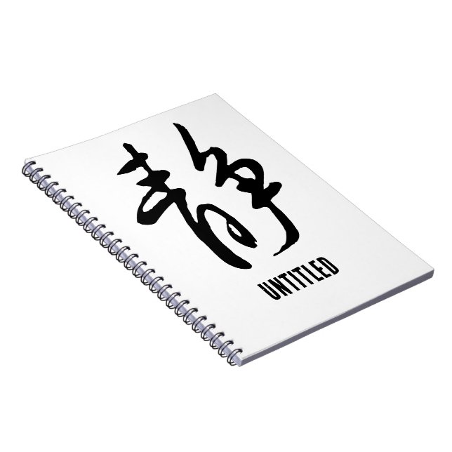 Carnet Calme-calme-calme chinois classique-#001- (Côté Droit)