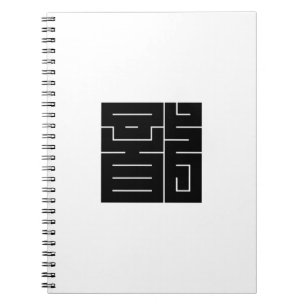 Carnet Caractère kanji carré pour Dragon