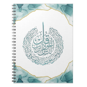 Carnet Carte de calligraphie arabe Surah Nas Quran Classi
