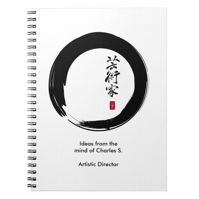 Carnet Cercle d'Enso et calligraphie d'artiste (Devant)