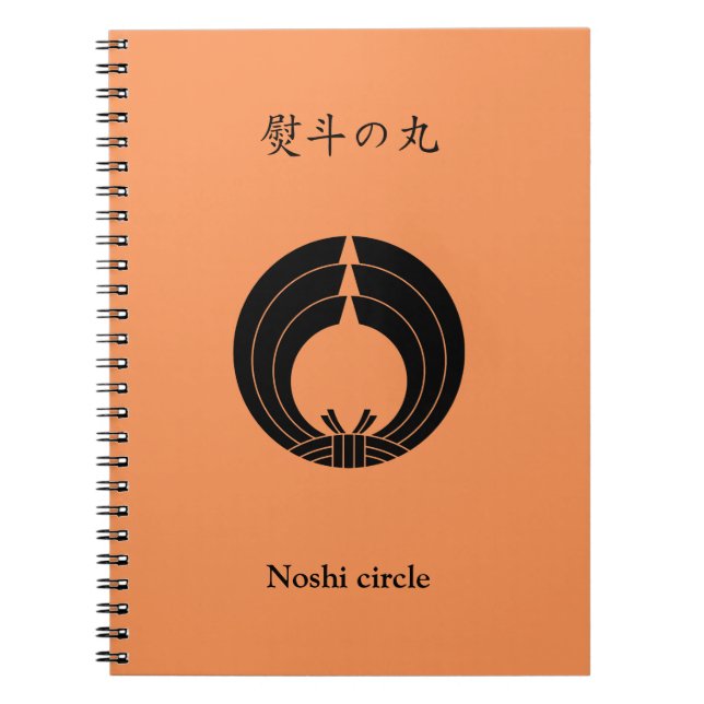 Carnet Cercle Noshi (Devant)
