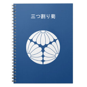 Carnet Chrysanthèmes trissectés