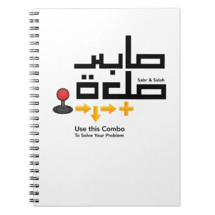 Carnet Combo Sabr et Salah