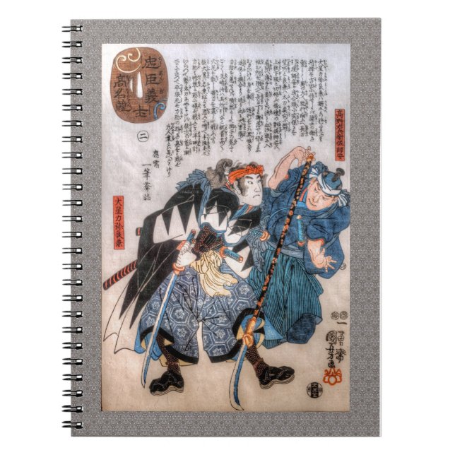 Carnet Contes des 47 Ronin (Devant)