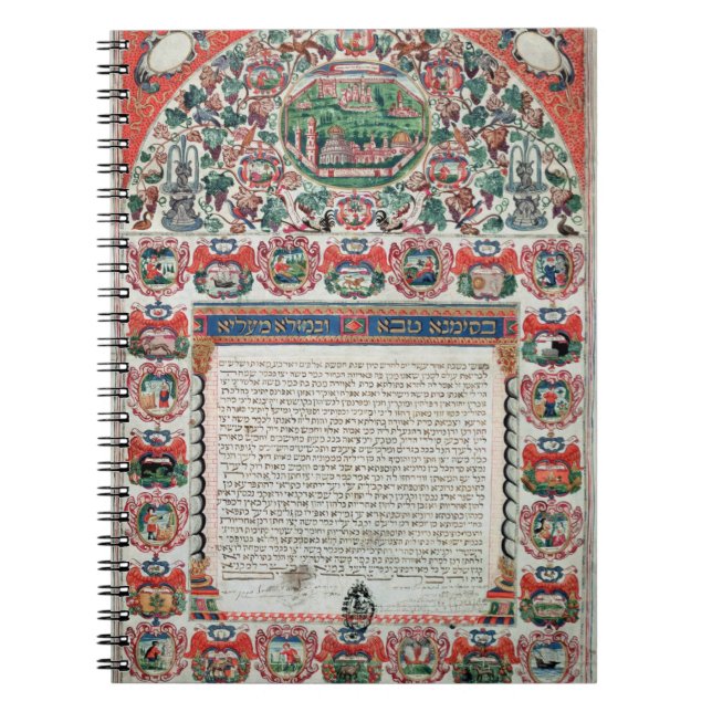 Carnet Contrat de mariage juif (vélin) (Devant)