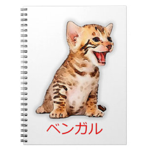 Carnet Dessin à la main Funny Bengale Chat Japon Cadeau P