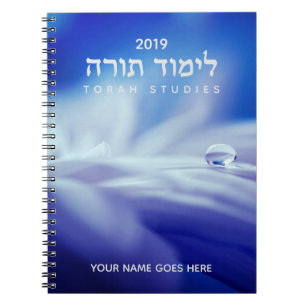 Carnet d'études Torah