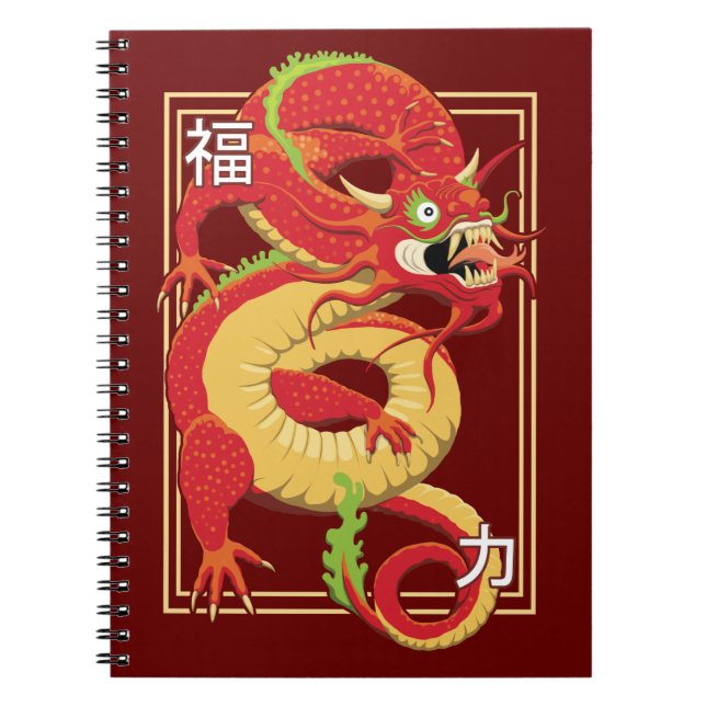 Carnet Dragon chinois rouge (Devant)