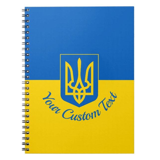 Carnet Drapeau ukrainien avec armoiries et texte personna (Devant)