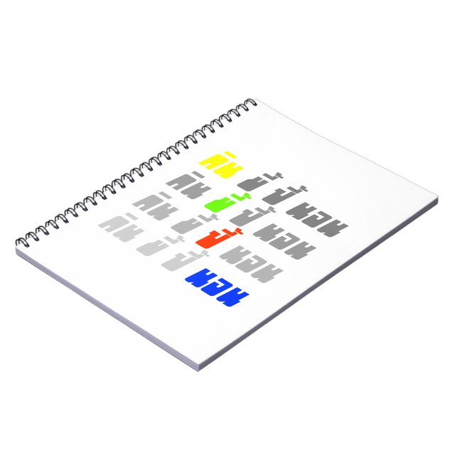 Carnet Eat Poop Boom Sleep (Côté gauche)