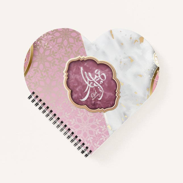 Carnet Élégante calligraphie arabe de l'Aïd Moubarak (Devant)