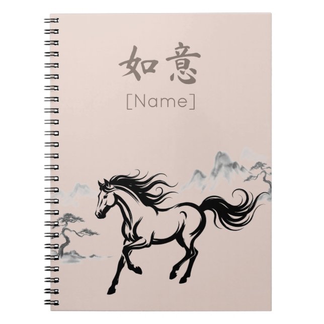 Carnet Galloping Horse Sumi-E Ink | Blush & Stone Custom (Devant)