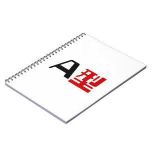 Carnet Groupe sanguin Un Kanji Japonais