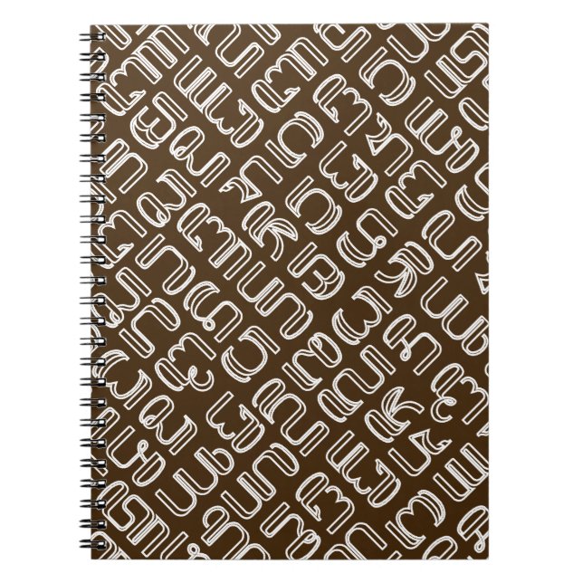 Carnet Hanacaraka (Devant)