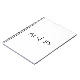 Carnet Happy Gary ᕕ( ᐛ )Meme Emoticon Text Art