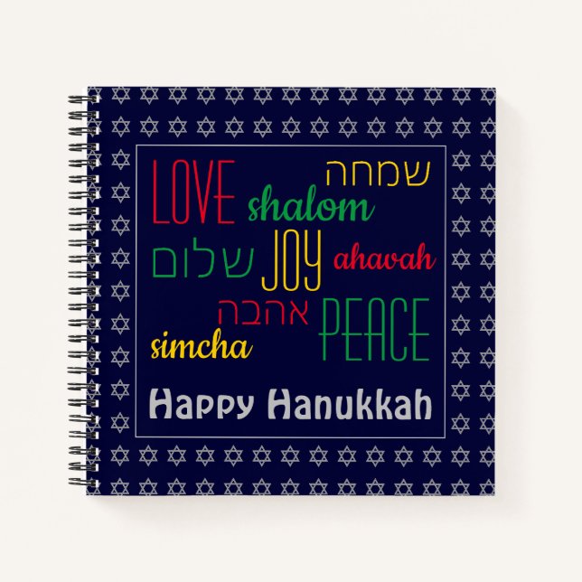 Carnet HAPPY HANOUKKA Love Joy Peace Carré HÉBREW (Devant)